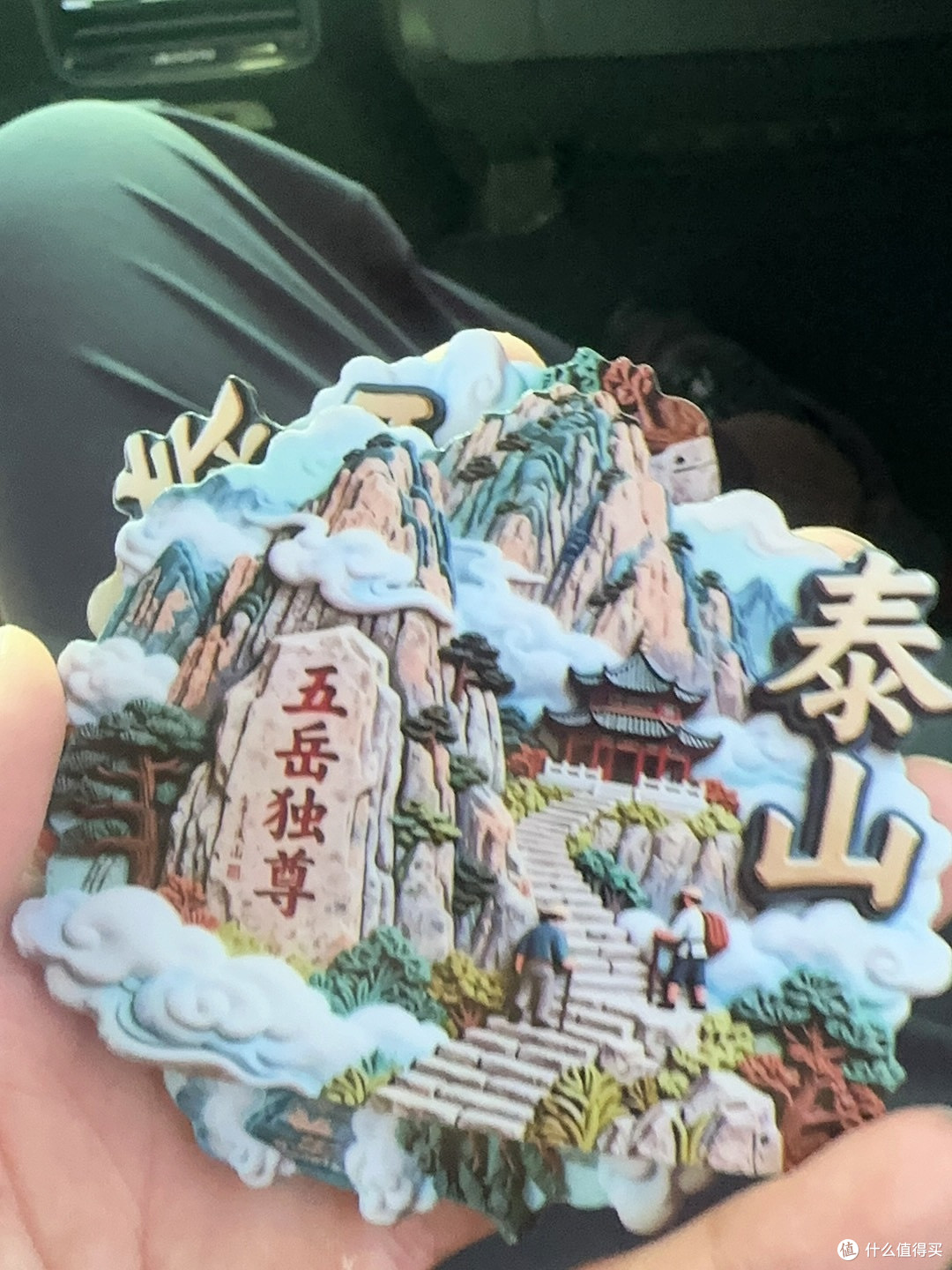 国庆登泰山赏秋景观日出