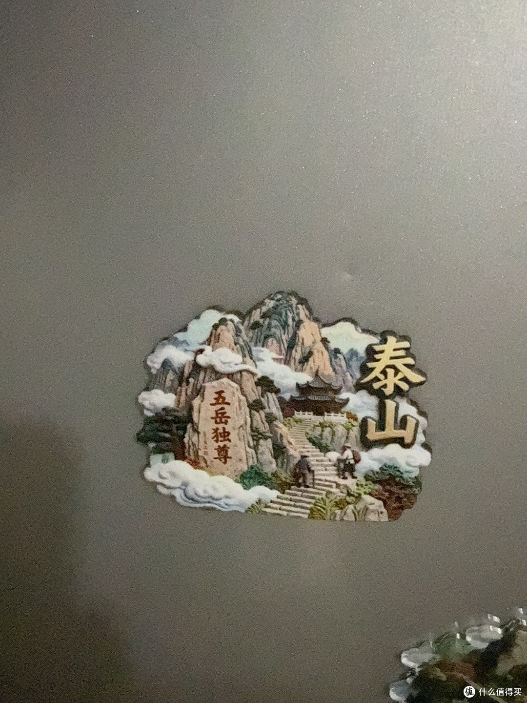 国庆登泰山赏秋景观日出