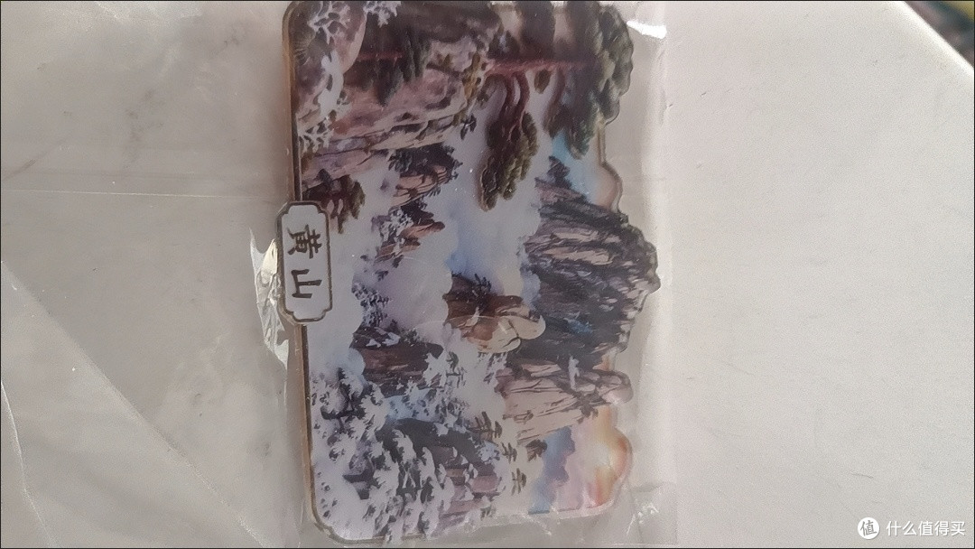 国庆黄山秋景与云海观赏指南
