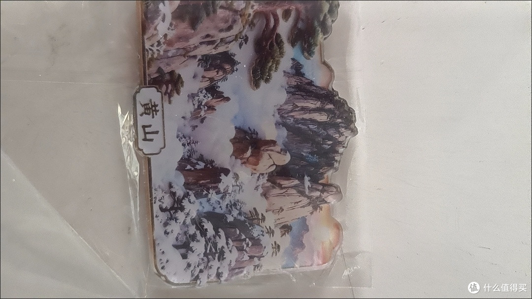 国庆黄山秋景与云海观赏指南