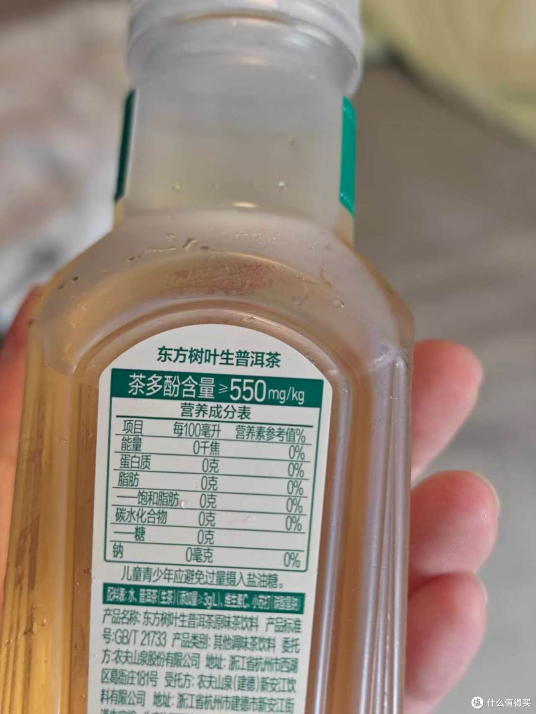 6 元一瓶山姆生普 vs 1 元自制冷绿茶:品鉴完,我把它“超越”了