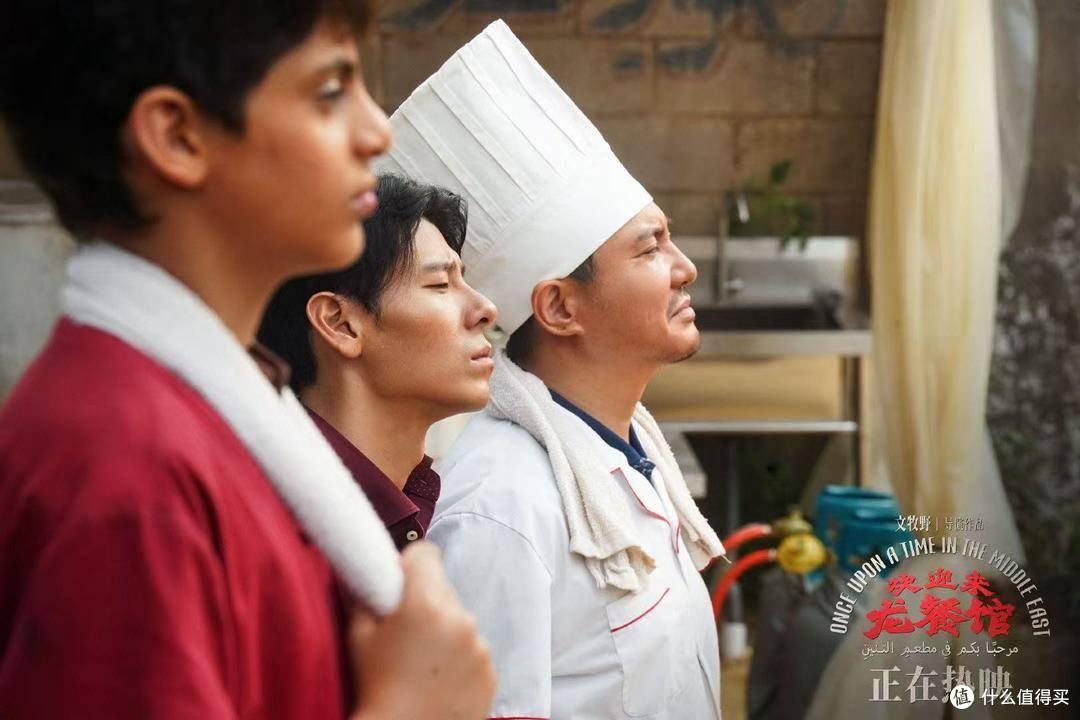 龙餐馆战火中的人性光辉双节快乐观影