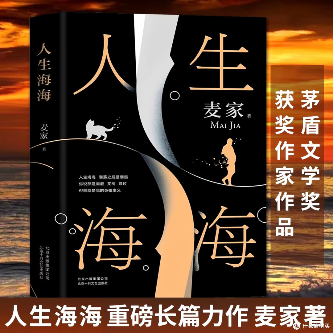 双节高质量书单,悄悄提升内心格局