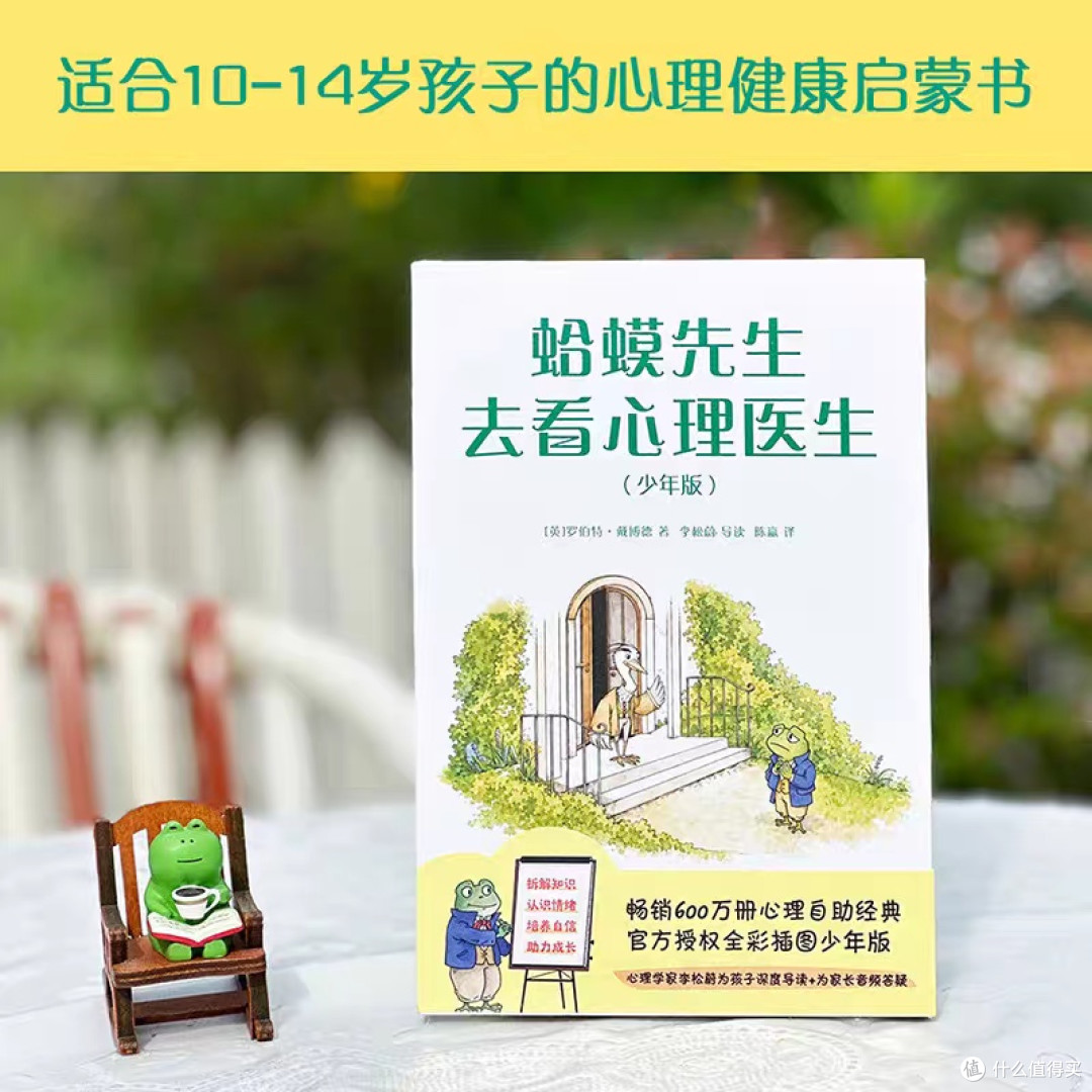 双节高质量书单,悄悄提升内心格局