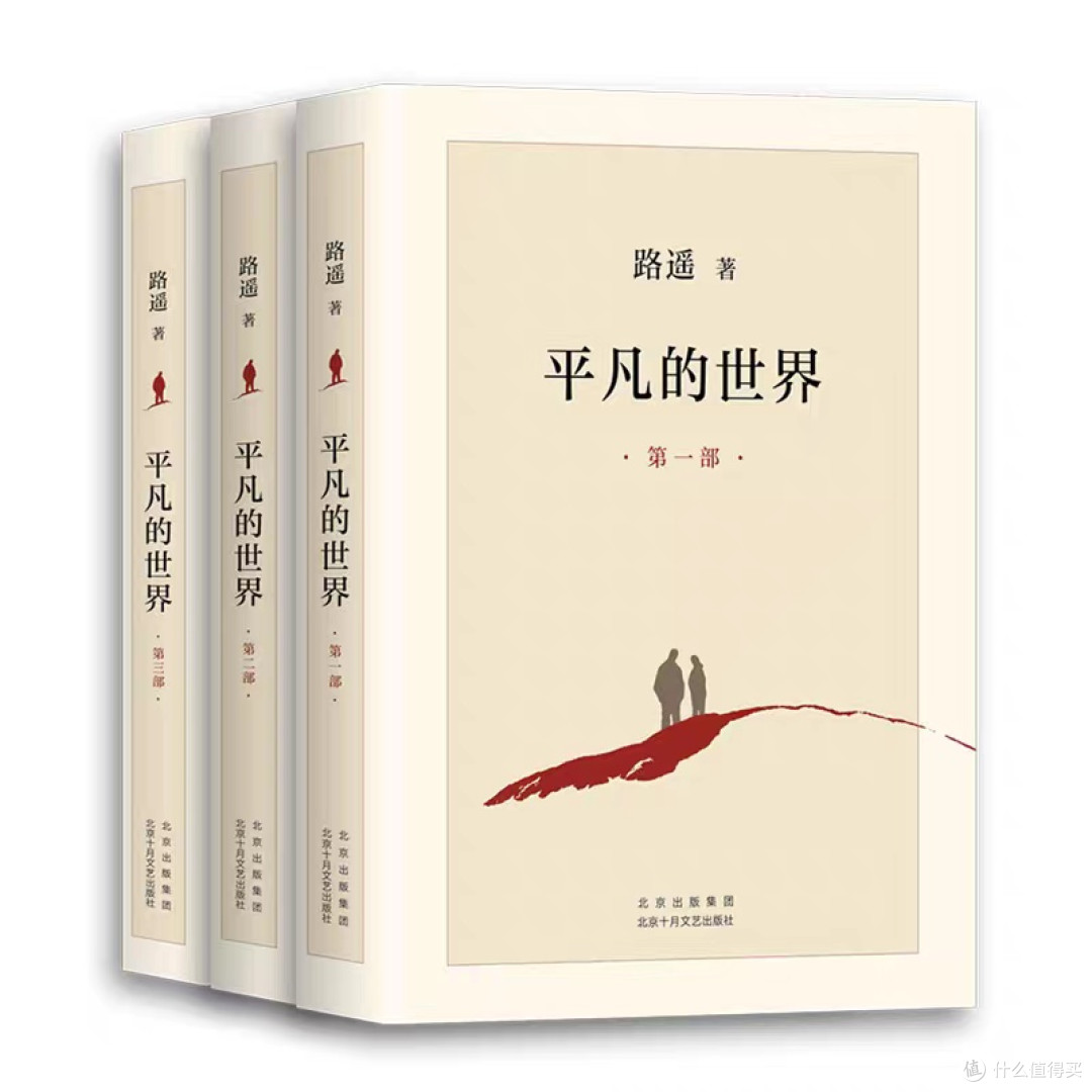 双节高质量书单，悄悄提升内心格局