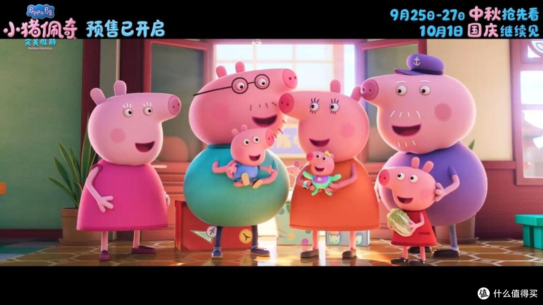 双节佩奇中国行展现温馨亲子陪伴