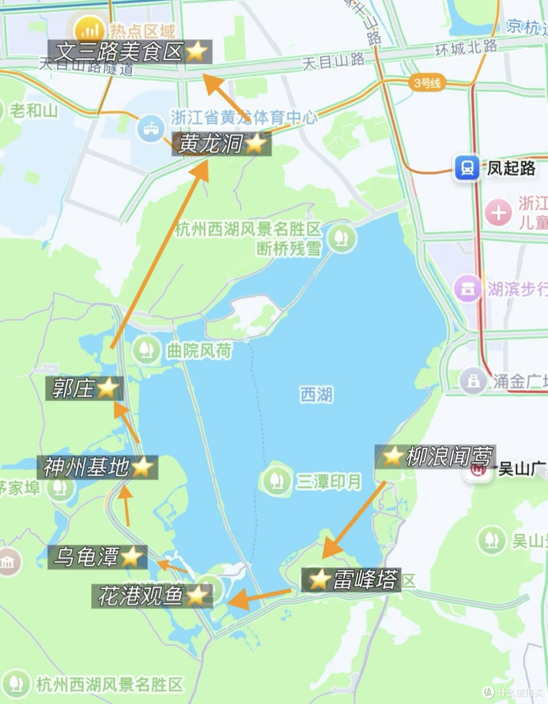 双节西湖保姆级深度一日游攻略