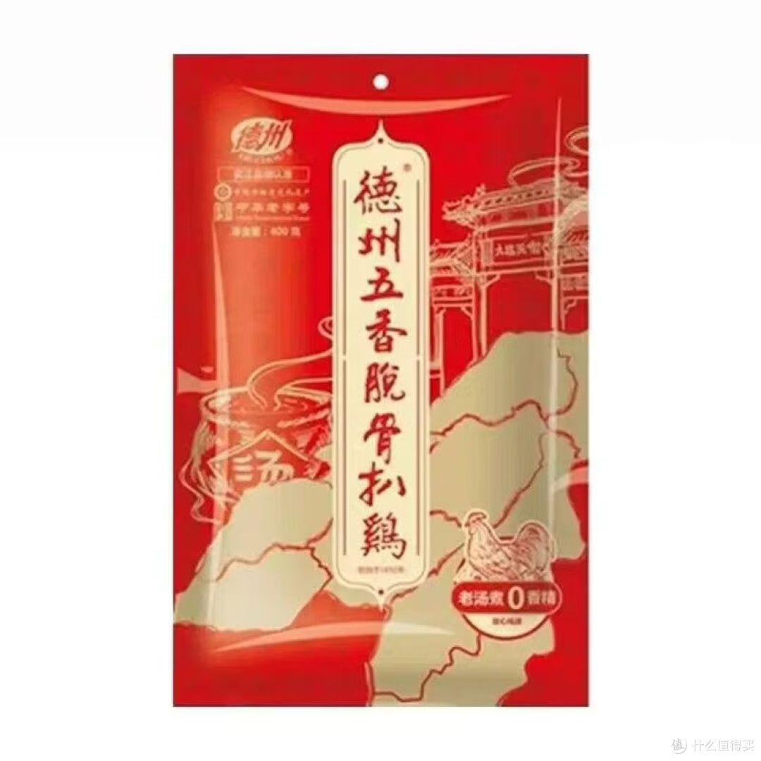 注意认清“德州”商标