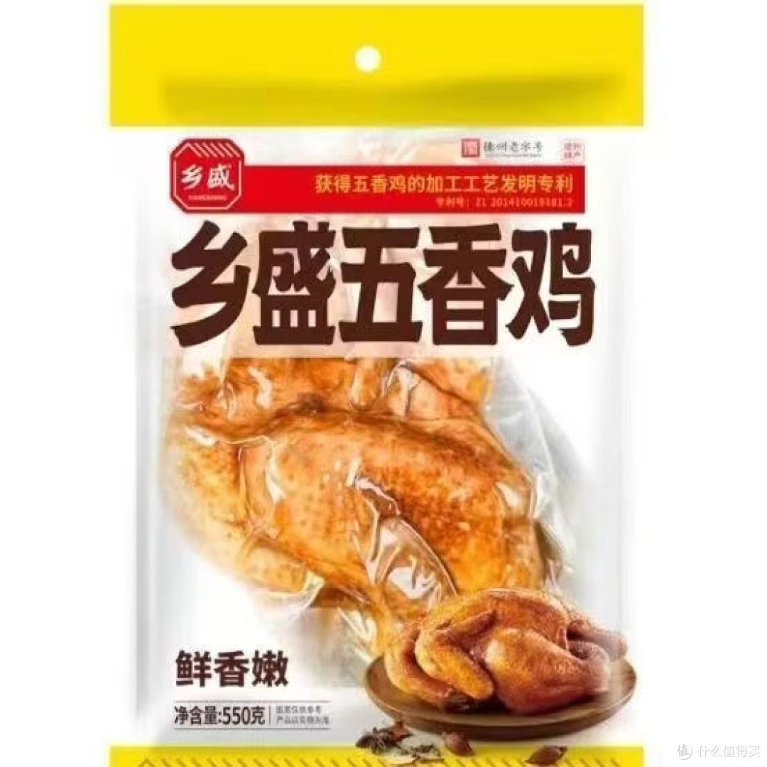 认清“乡盛”商标