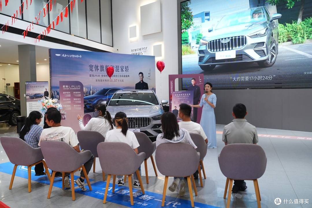 当“东方时序”遇见春城:品鉴吉利全新B级旗舰轿车星瑞L PLUS