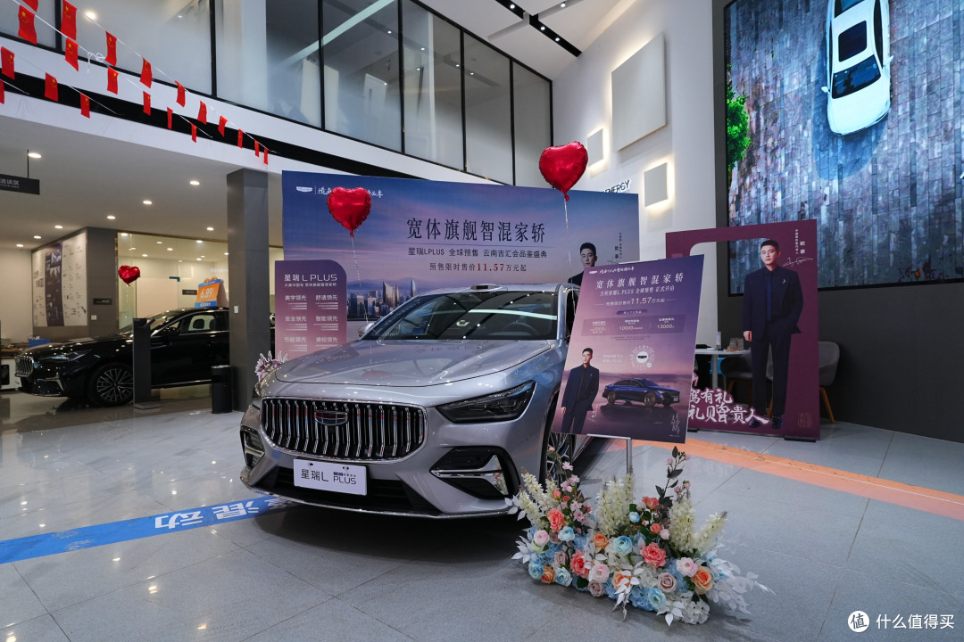 当“东方时序”遇见春城:品鉴吉利全新B级旗舰轿车星瑞L PLUS