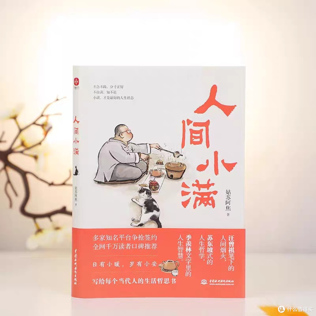 双节私藏书单,治愈假期碎片化时光