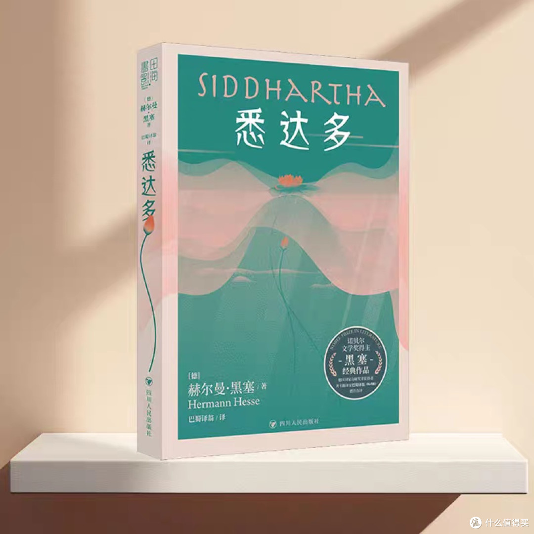双节深度书单,独处读书丰盈自己