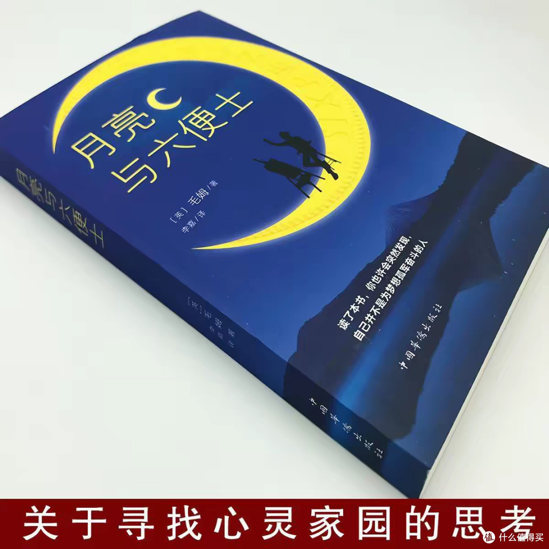 双节深度书单，独处读书丰盈自己