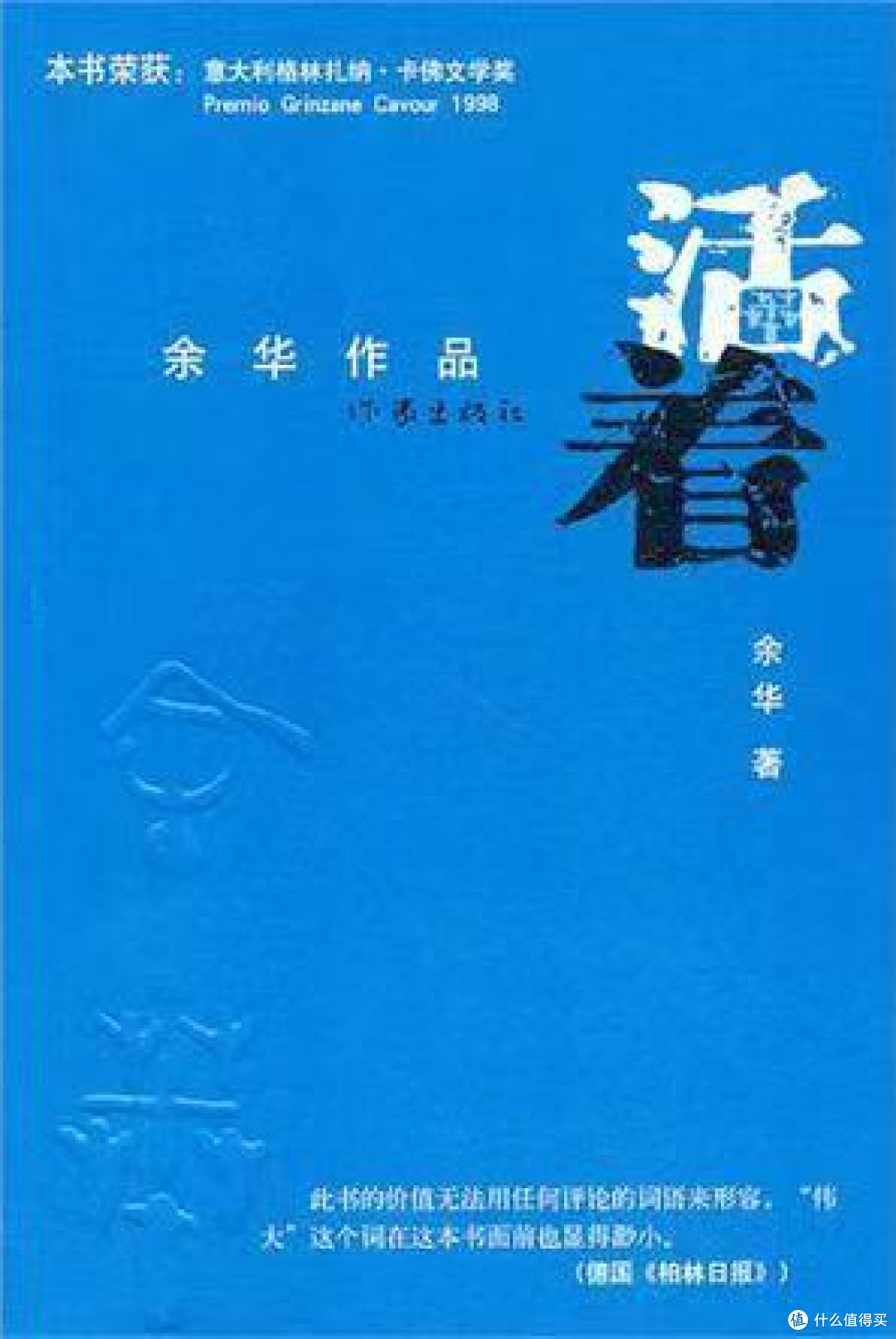双节长假读这三本书,治愈又充实