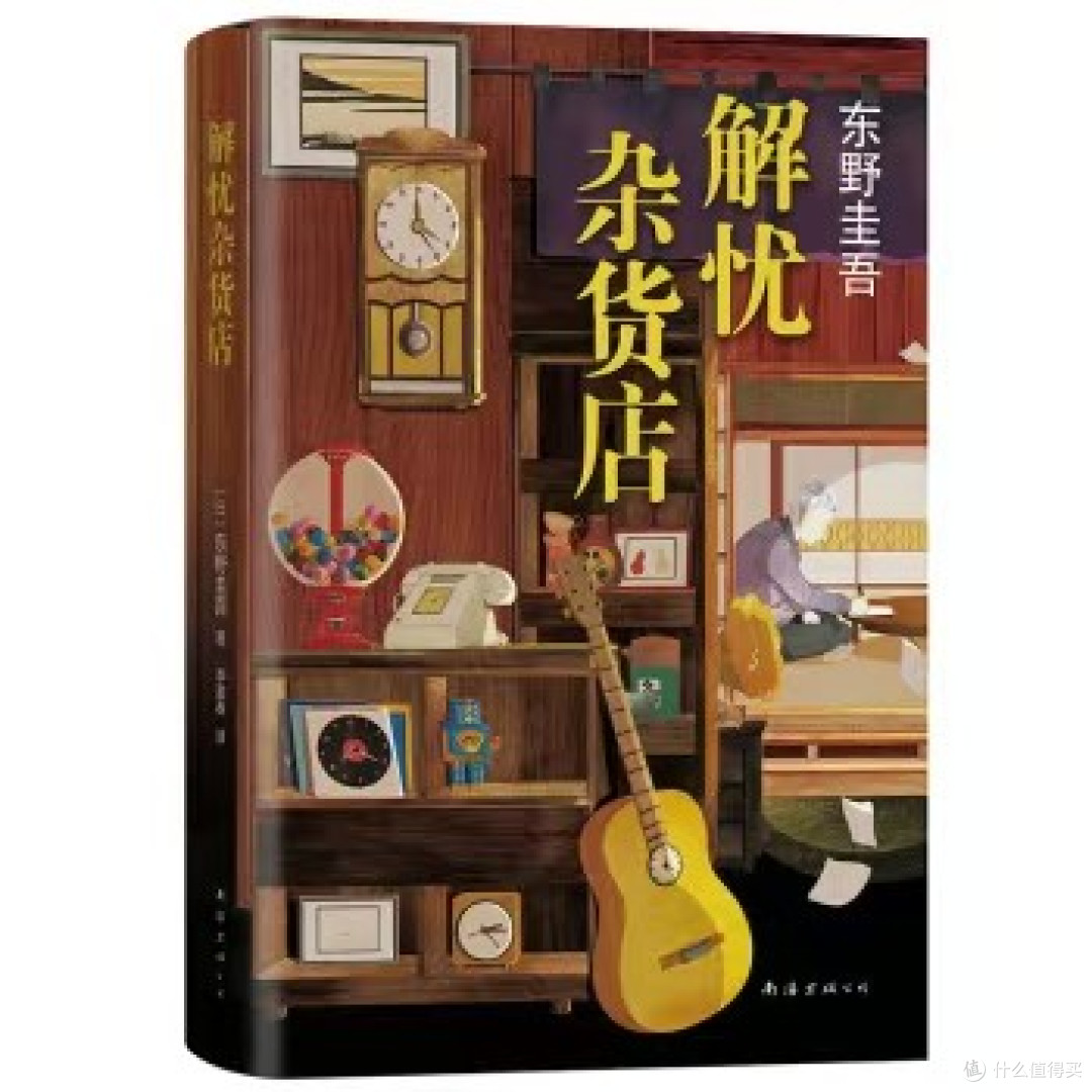 双节长假读这三本书,治愈又充实