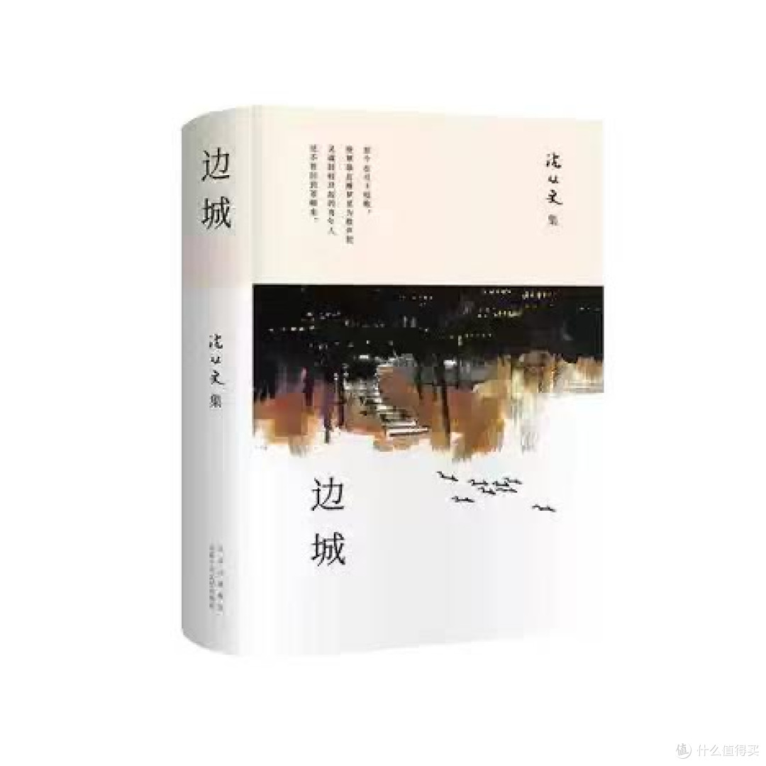 双节长假,何不以阅读换场精神旅行?