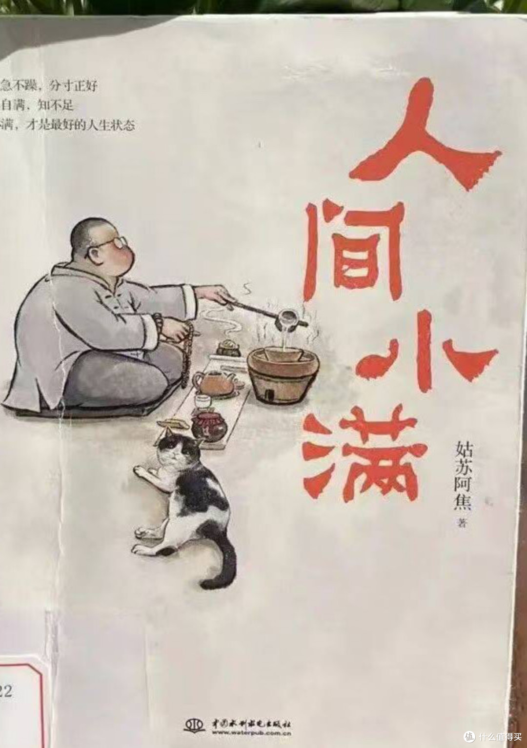 双节长假,何不以阅读换场精神旅行?