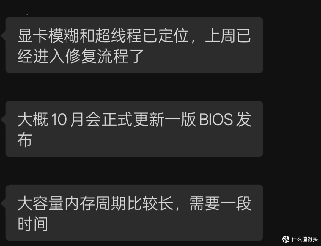 如此“丐帮”?铭瑄B850-AIGA主板翻车记!