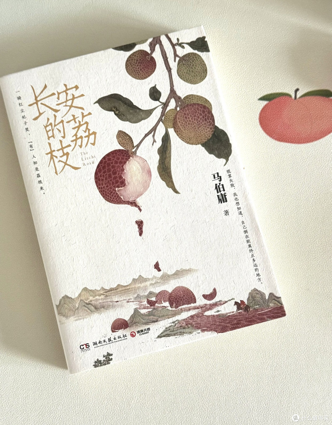 看长安荔枝背后的极限突围!