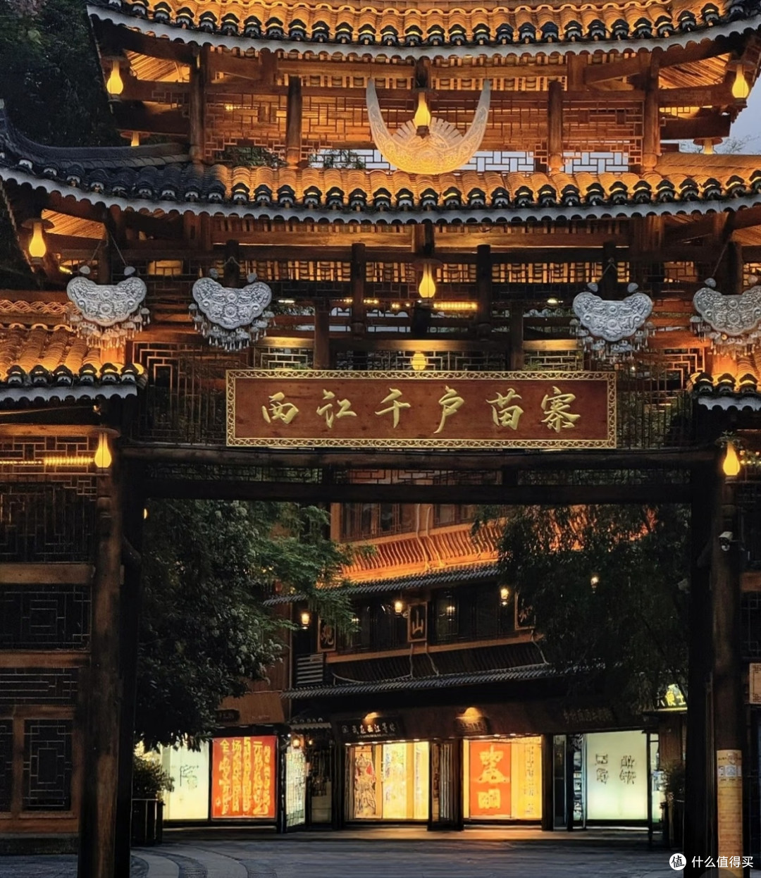 双节错峰游西江千户苗寨|小众点位与避坑指南