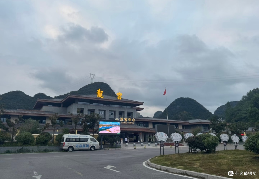 双节错峰游安顺龙宫｜小众点位&高性价比住宿指南
