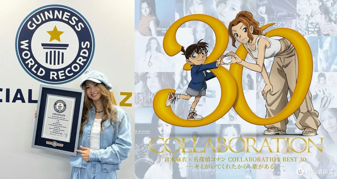 柯南30周年，仓木麻衣凭30首主题曲再创动画歌曲吉尼斯纪录