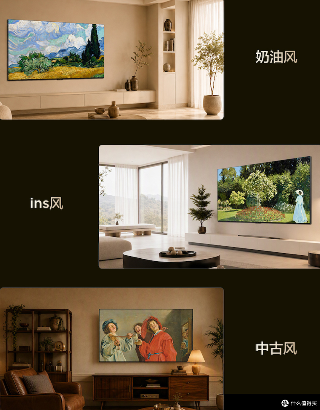 39.9mm无缝贴墙+SQD-Mini LED,这台电视把痛点全踩了