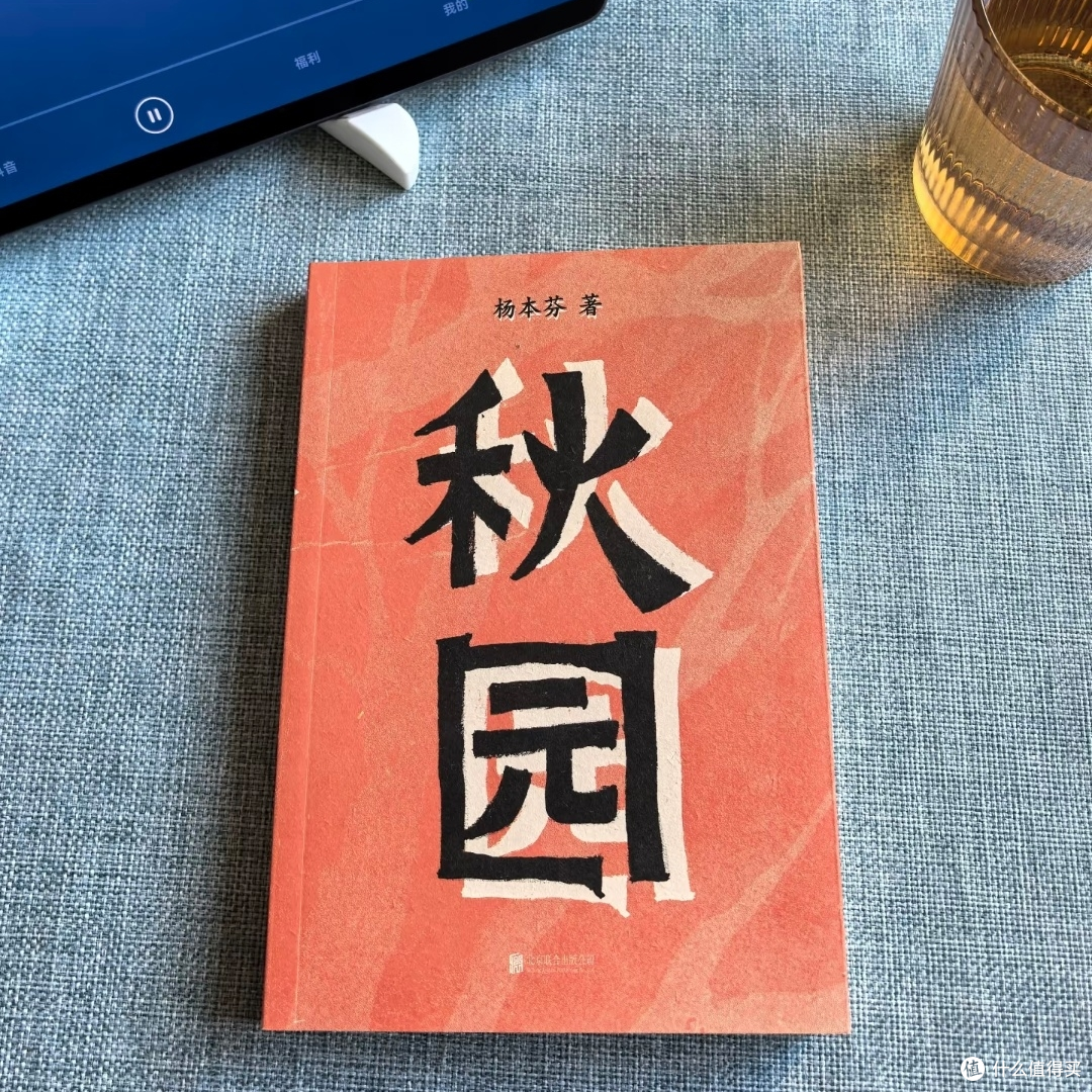 长假书单好上头:这3本书让我熬夜读完,恨不得安利给所有人