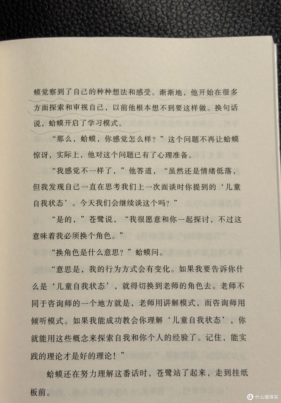 你的坏情绪,竟是童年在替怒?