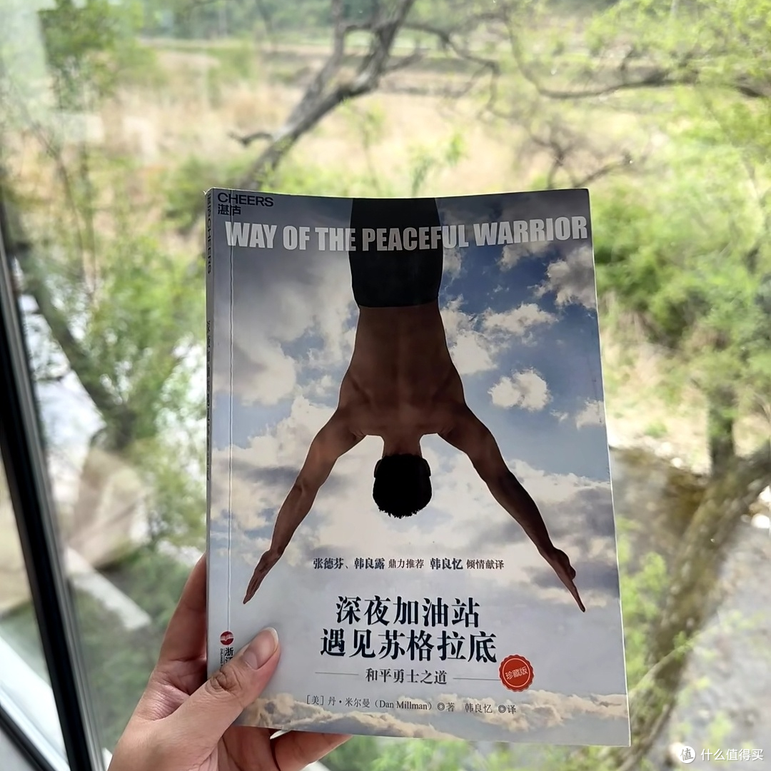 长假书单好上头:这3本书让我熬夜读完,恨不得安利给所有人
