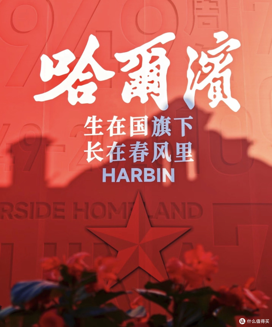 国庆哪也没去挤,反向出游就地玩:出去玩的朋友圈,我看不下去了