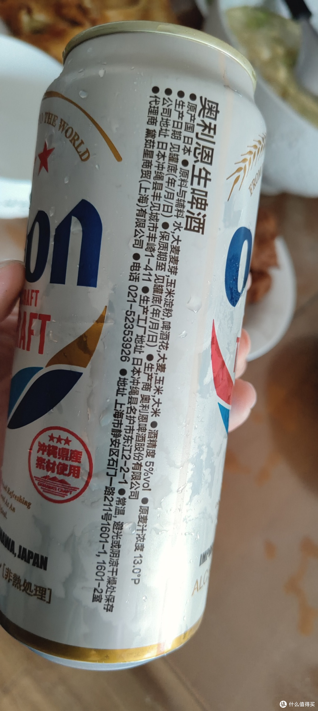 制霸琉球第一啤酒品牌,最便宜日本进口非发泡酒(啤酒),OK?