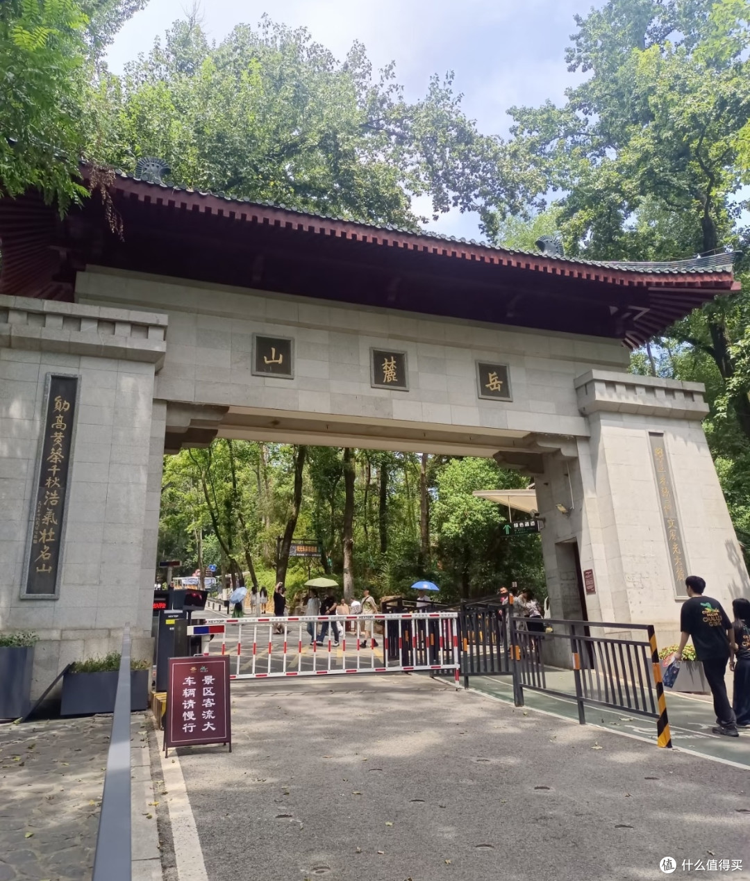 双节错峰游长沙岳麓山:小众玩法+高性价比住宿攻略