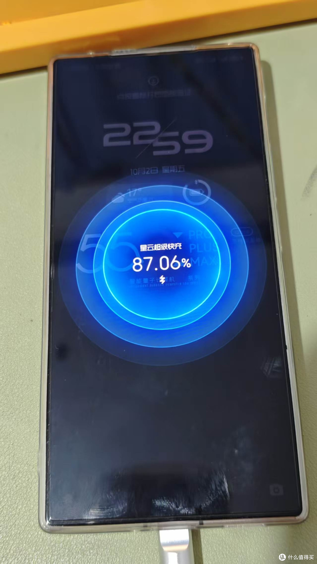 DIY的240W充电数据线成功了