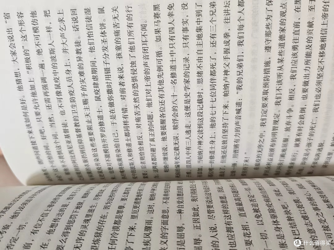 双节灯下读《鼠疫》：以凡人微光对抗无常