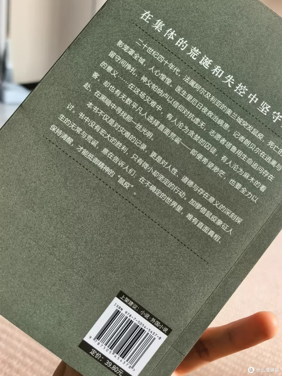双节读《鼠疫》:疫城微光里,凡人如何用责任抗荒诞