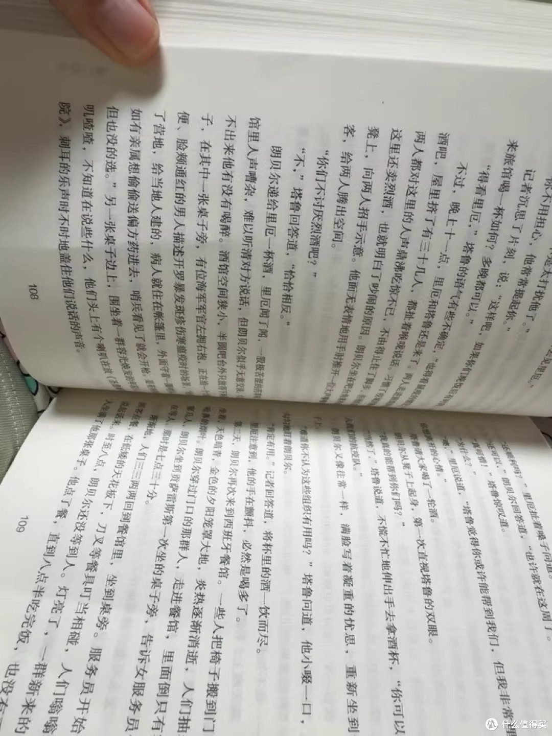 双节围读《鼠疫》：在荒诞疫城里守一束人间微光
