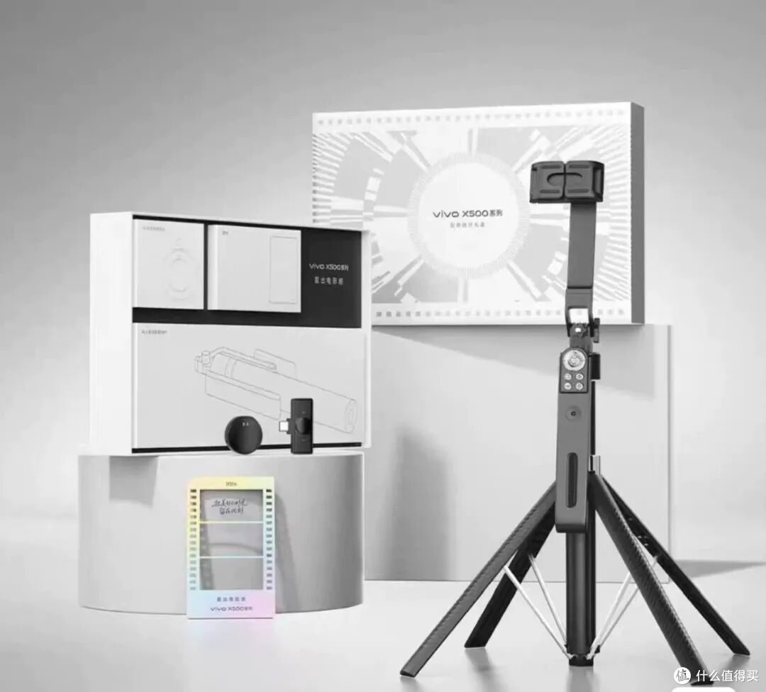 vivo X500创作随行礼盒,AI自动跟拍自拍杆+磁吸领夹麦