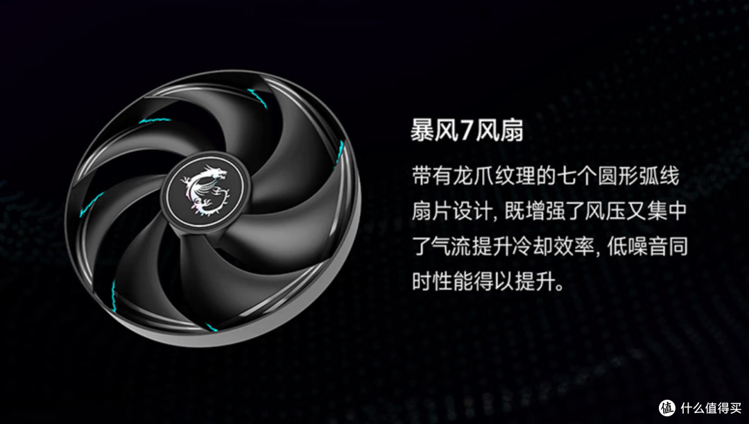 微星RTX 5060 Ti 8G GAMING TRIO魔龙：把散热做成“性能护城河”