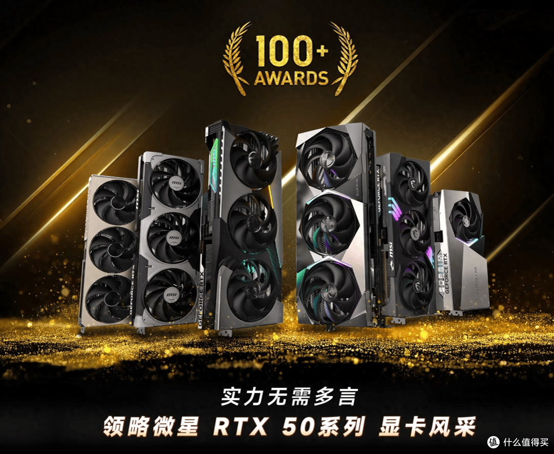 微星RTX 5060 Ti 8G GAMING TRIO魔龙：把散热做成“性能护城河”