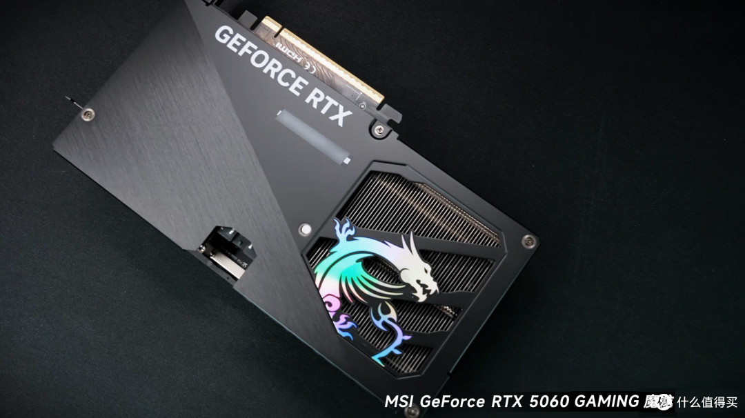 微星RTX 5060 Ti 8G GAMING TRIO魔龙：把散热做成“性能护城河”