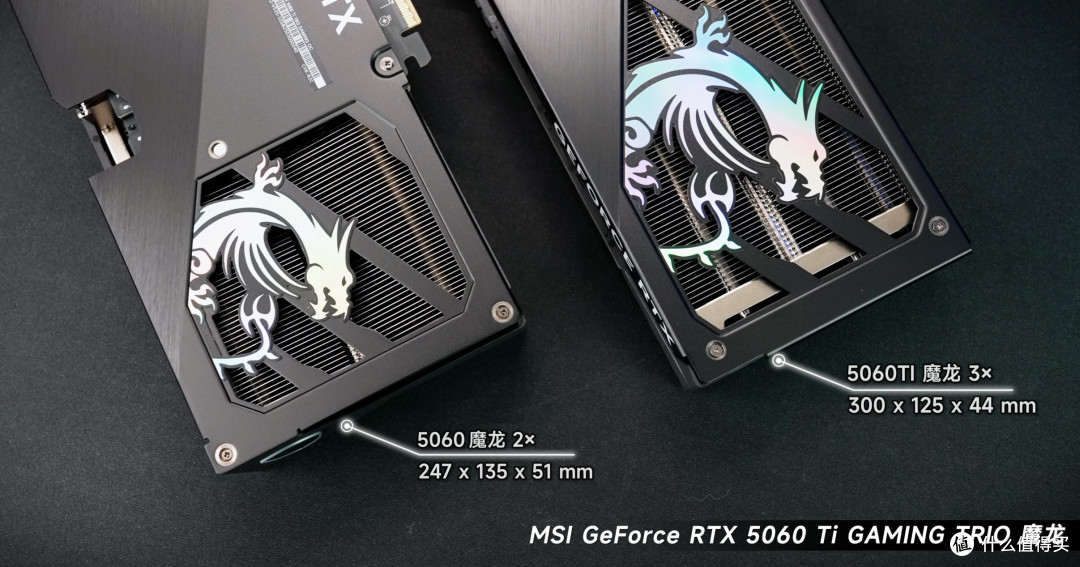 微星RTX 5060 Ti 8G GAMING TRIO魔龙：把散热做成“性能护城河”