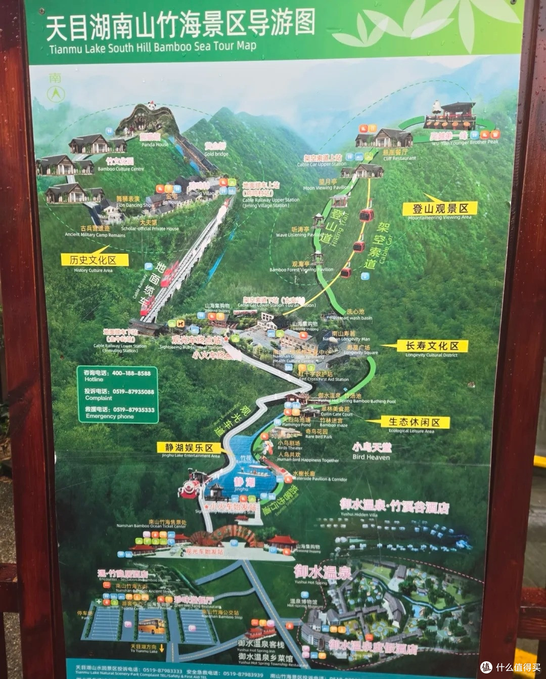 江浙沪亲子短途|南山竹海 2 天 1 晚,躺平式吸氧遛娃全攻略