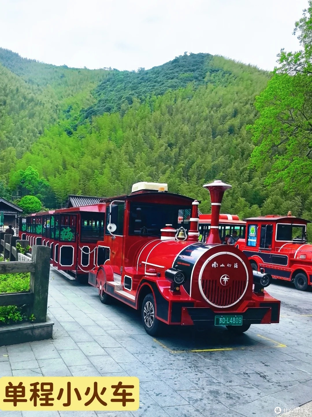 江浙沪亲子短途|南山竹海 2 天 1 晚,躺平式吸氧遛娃全攻略