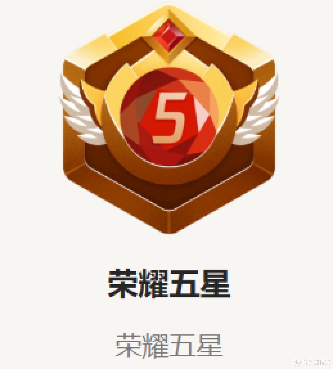网文三十年,也只有16本荣耀五星作品!