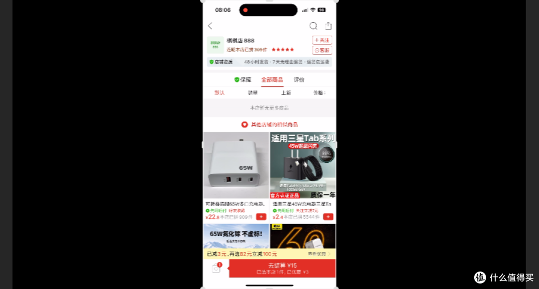 【探长实测】5块钱45W充电头:协议看着完美,铁插脚+高纹波暗藏