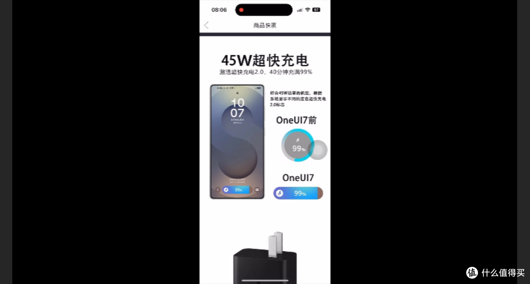 【探长实测】5块钱45W充电头:协议看着完美,铁插脚+高纹波暗藏