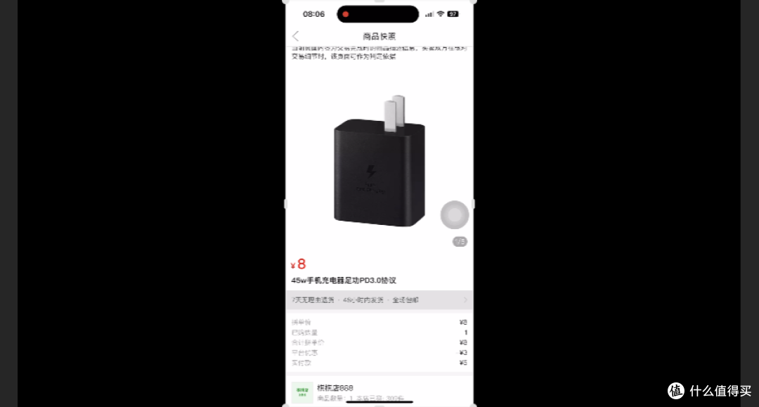【探长实测】5块钱45W充电头:协议看着完美,铁插脚+高纹波暗藏