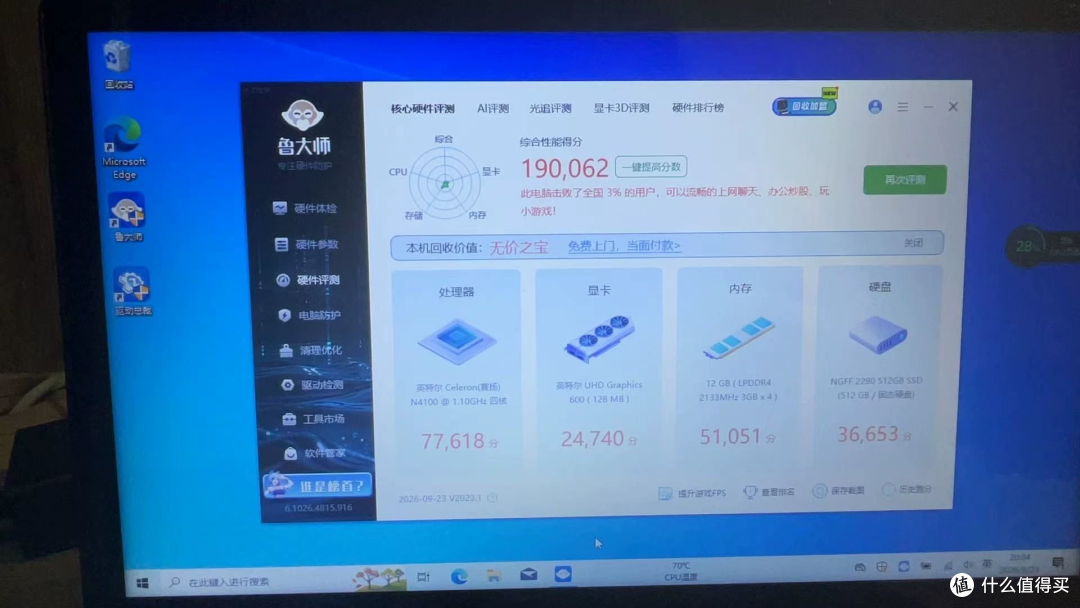 259元海尔无盘准系统,加块盘就不止这个价